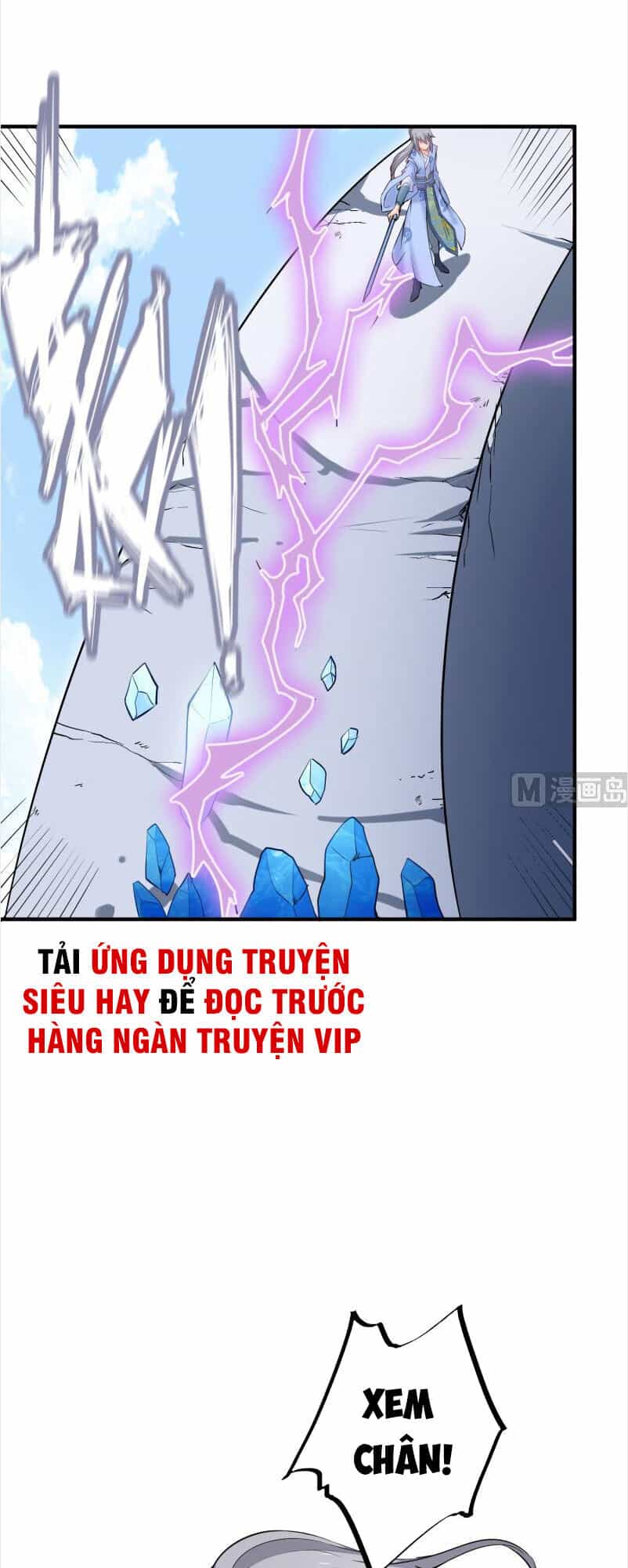 Kiếm Thần Tuyệt Thế - Chương 111 - ảnh 5