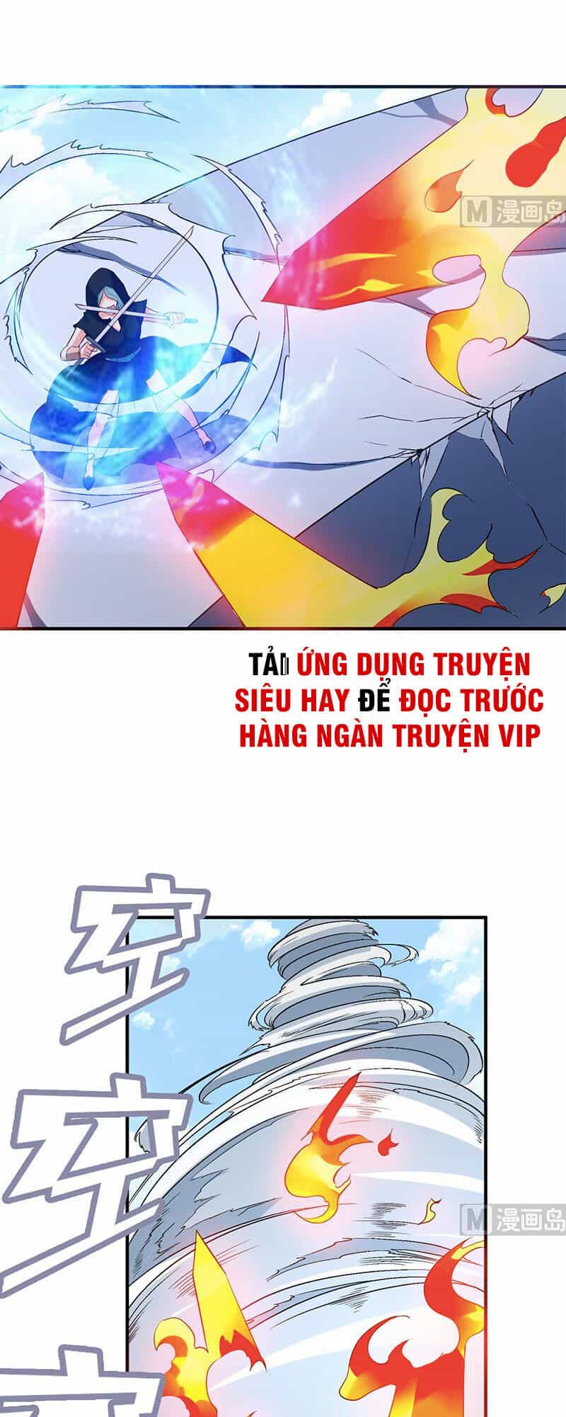 Kiếm Thần Tuyệt Thế - Chương 112 - ảnh 5
