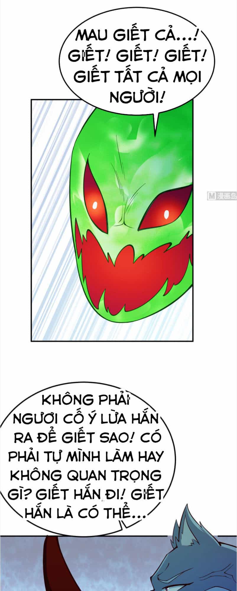 Kiếm Thần Tuyệt Thế - Chương 198 - ảnh 9