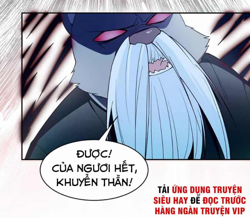 Kiếm Thần Tuyệt Thế - Chương 209 - ảnh 17