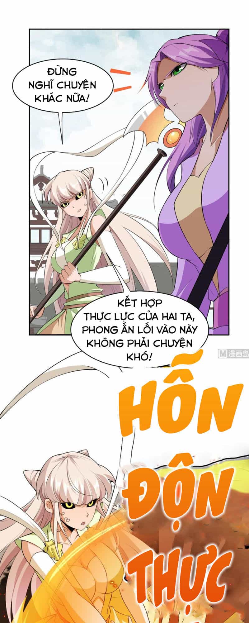 Kiếm Thần Tuyệt Thế - Chương 224 - ảnh 15