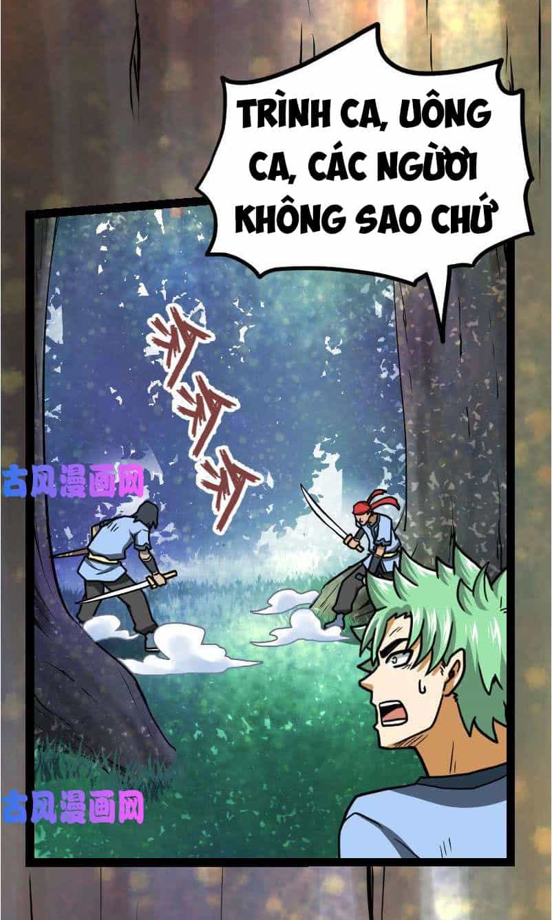 Kiếm Thần Tuyệt Thế - Chương 41 - ảnh 17