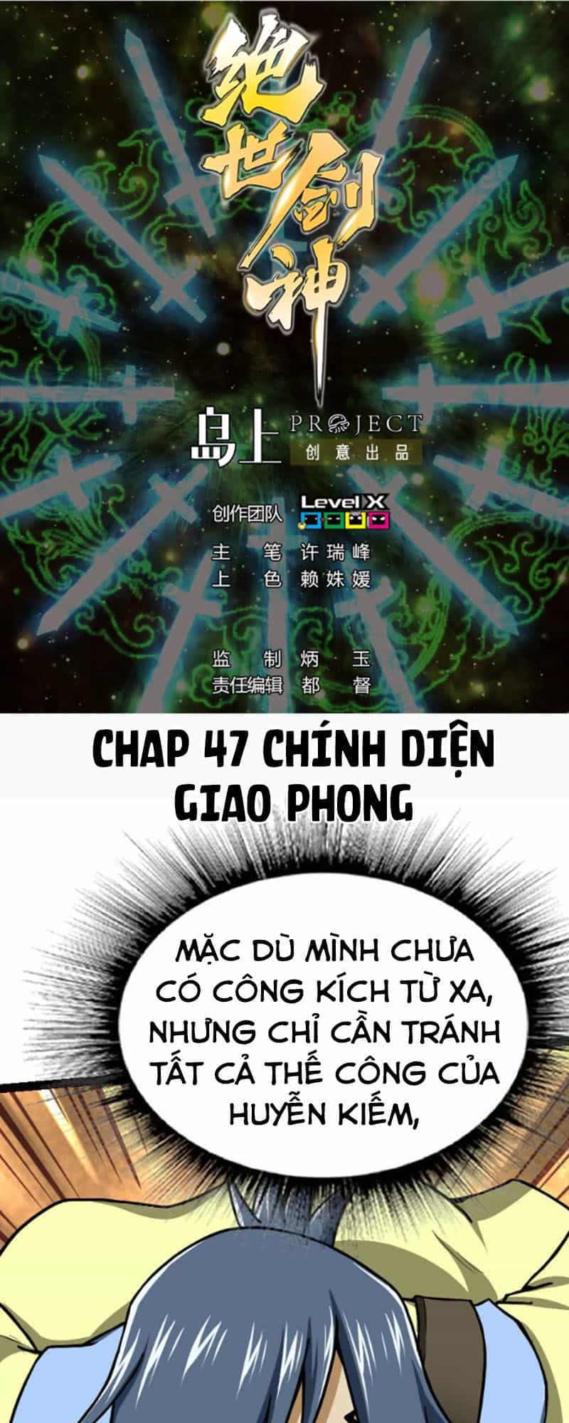 Kiếm Thần Tuyệt Thế - Chương 47 - ảnh 2