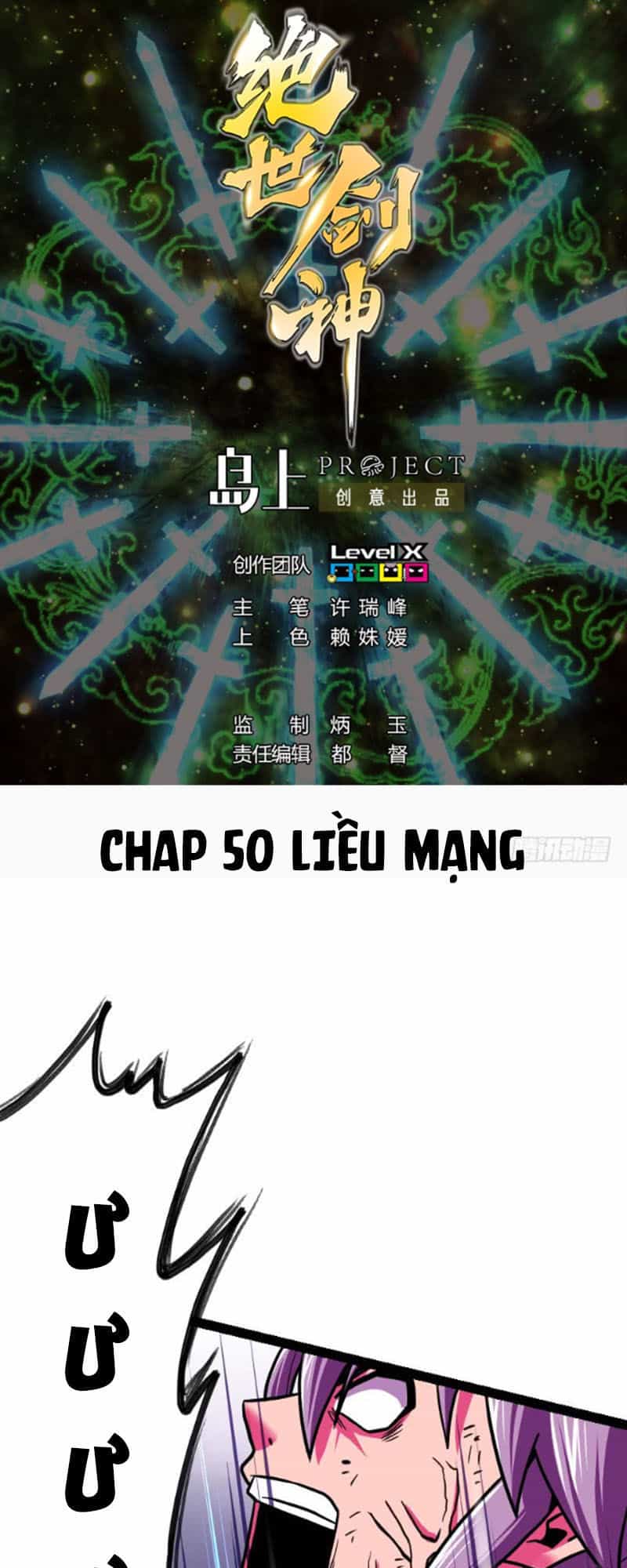Kiếm Thần Tuyệt Thế - Chương 50 - ảnh 2