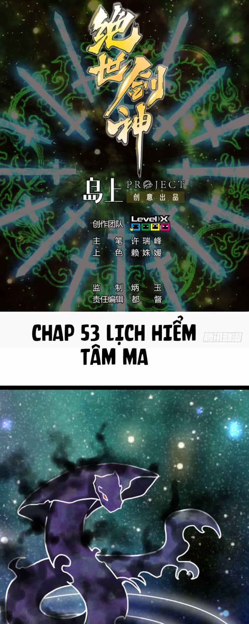 Kiếm Thần Tuyệt Thế - Chương 53 - ảnh 2