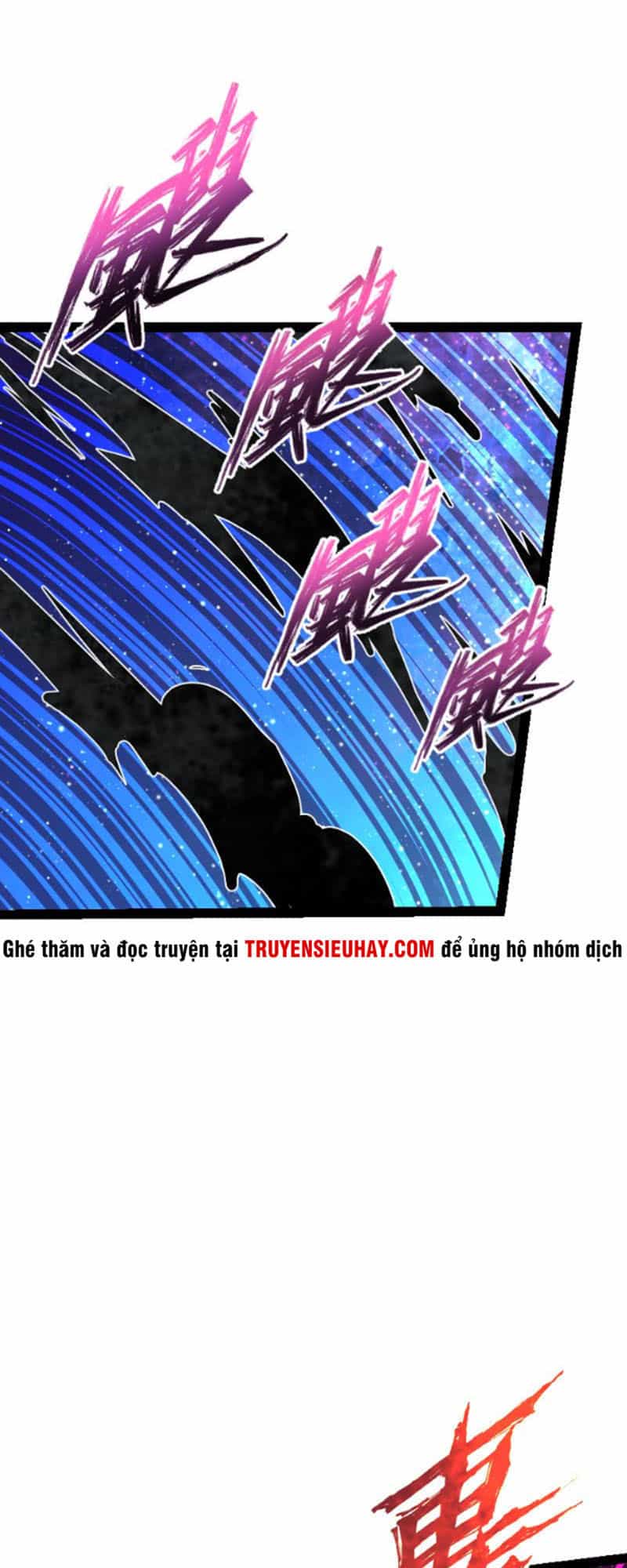 Kiếm Thần Tuyệt Thế - Chương 53 - ảnh 24