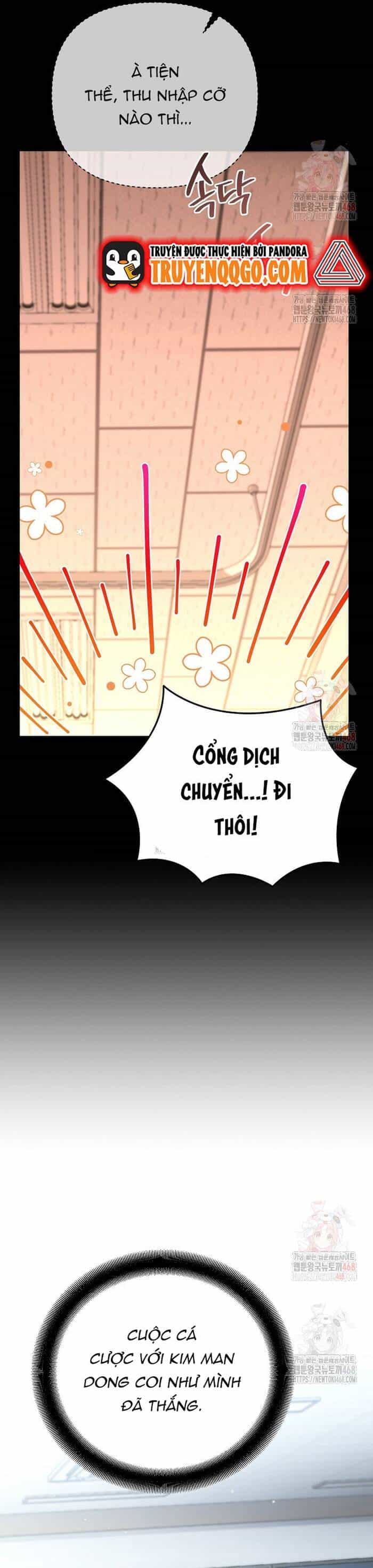 Kiếm Thánh Thiên Tài Của Học Viện - Chương 18 - ảnh 17