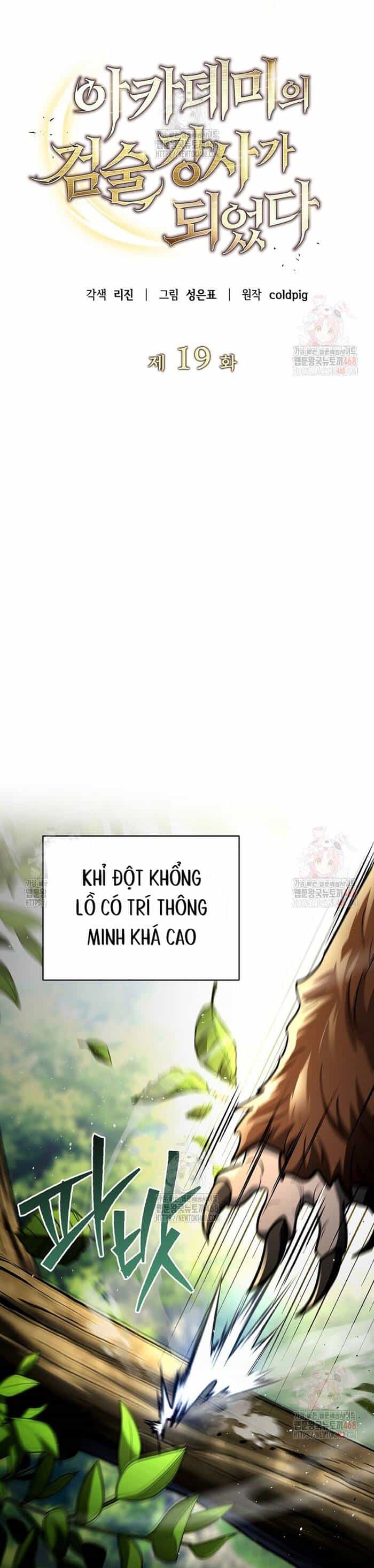 Kiếm Thánh Thiên Tài Của Học Viện - Chương 19 - ảnh 15