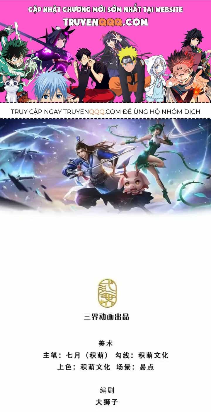 Kiếm Tiên Võ Đế: Bắt Đầu Huyền Vũ Môn Chi Biến - Chương 103 - ảnh 1