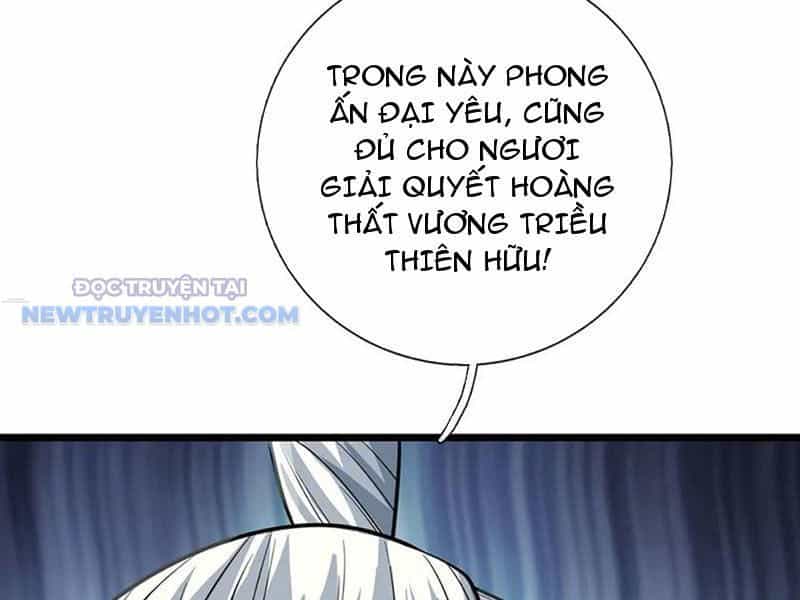 Kiếm Tiên Võ Đế: Bắt Đầu Huyền Vũ Môn Chi Biến - Chương 177 - ảnh 52