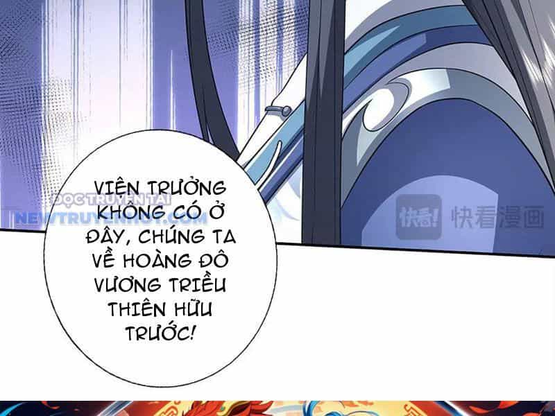 Kiếm Tiên Võ Đế: Bắt Đầu Huyền Vũ Môn Chi Biến - Chương 180 - ảnh 95