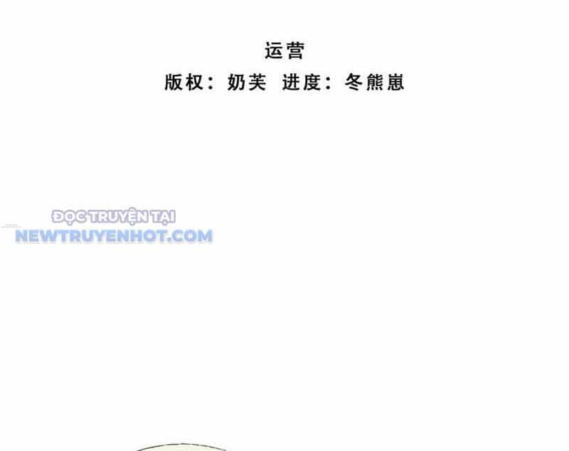 Kiếm Tiên Võ Đế: Bắt Đầu Huyền Vũ Môn Chi Biến - Chương 205 - ảnh 4