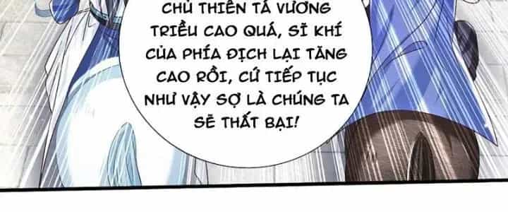 Kiếm Tiên Võ Đế: Bắt Đầu Huyền Vũ Môn Chi Biến - Chương 40 - ảnh 119
