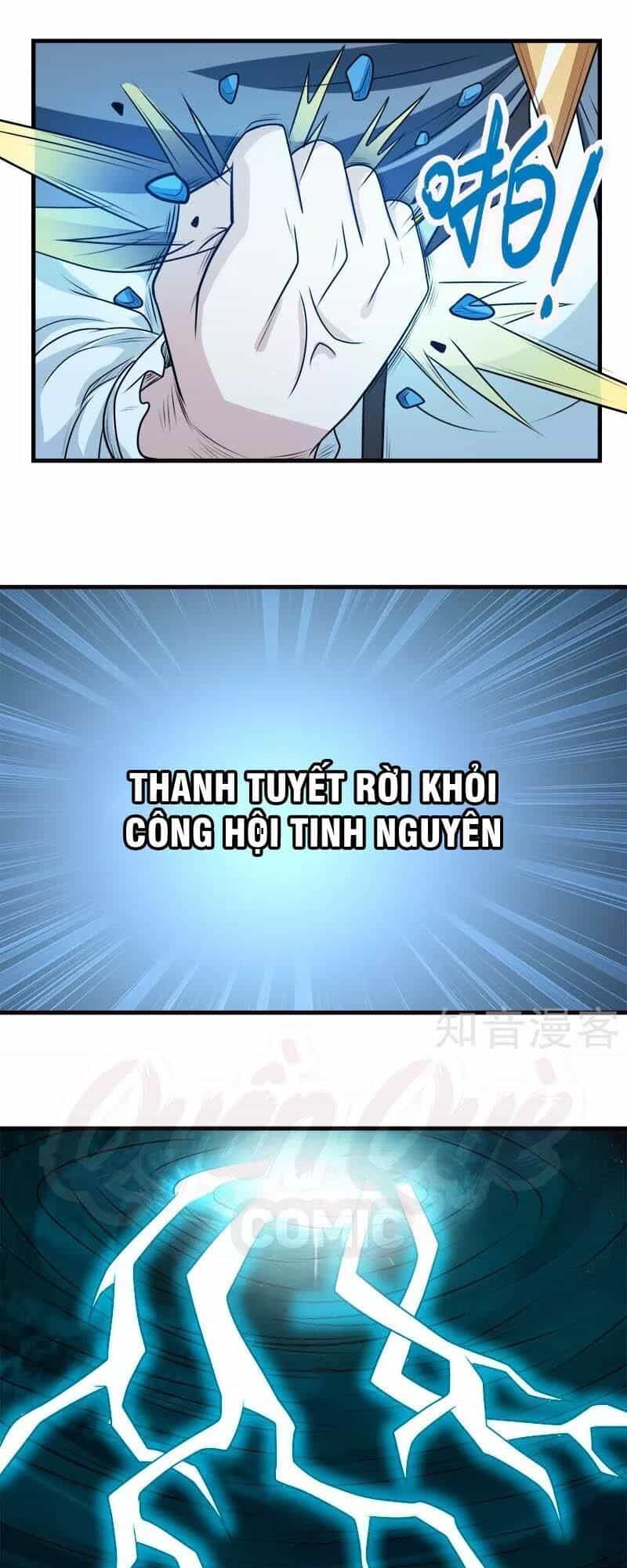 Kiếm Vũ - Chương 108 - ảnh 31
