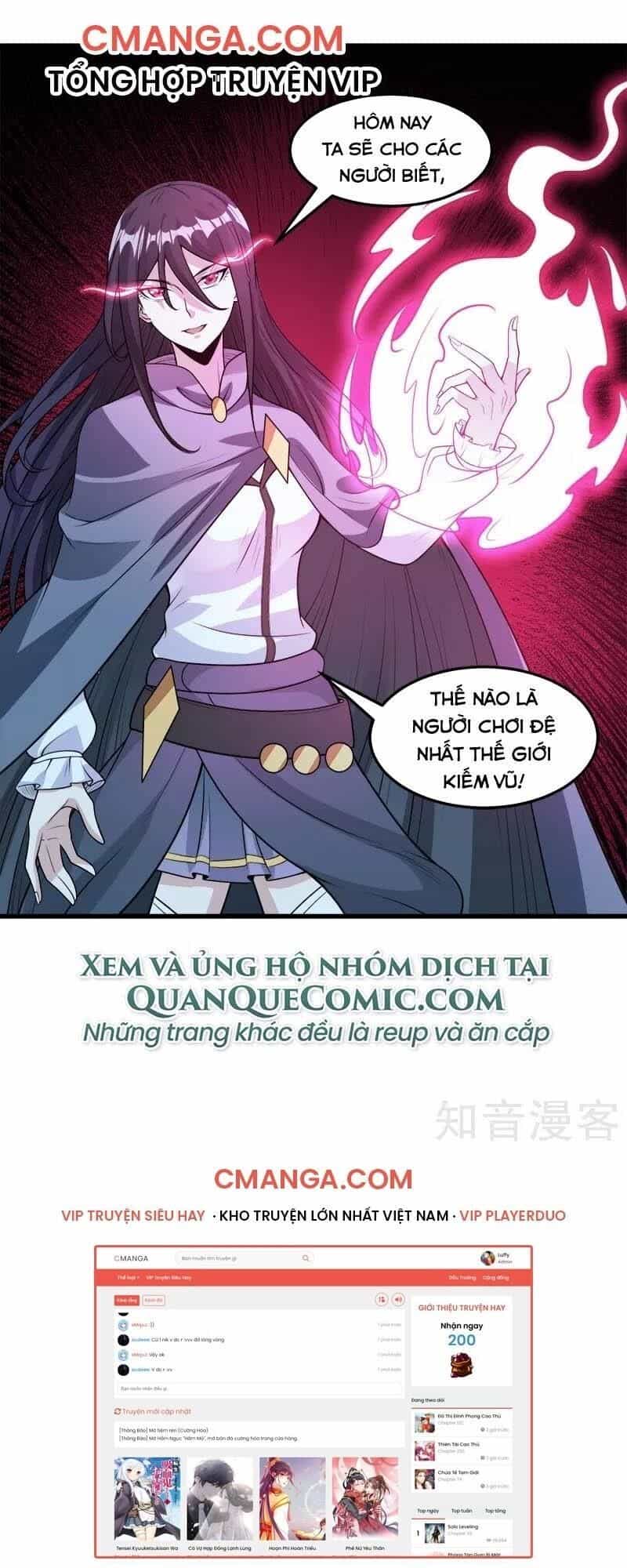 Kiếm Vũ - Chương 108 - ảnh 33