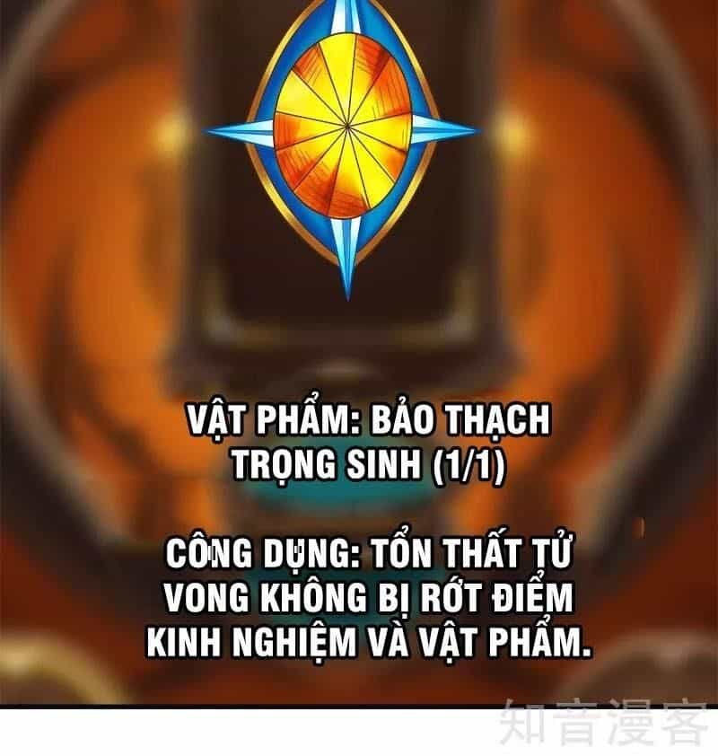 Kiếm Vũ - Chương 121 - ảnh 3