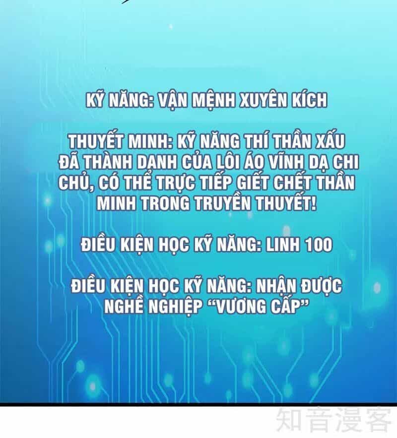 Kiếm Vũ - Chương 128 - ảnh 22