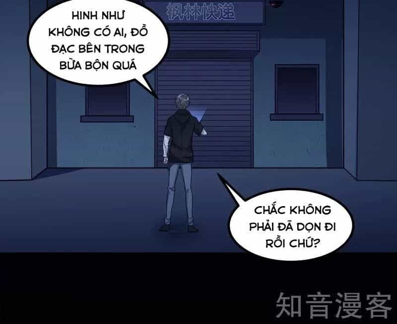 Kiếm Vũ - Chương 130 - ảnh 14