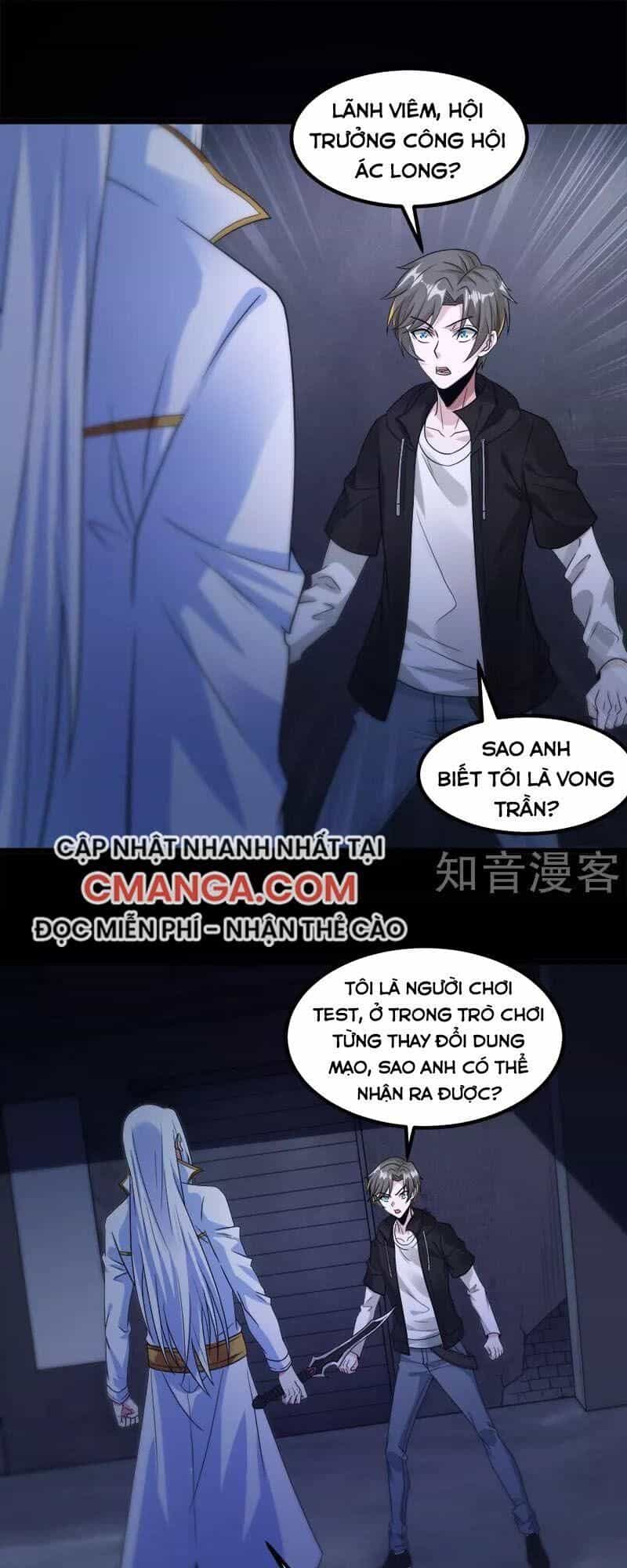 Kiếm Vũ - Chương 131 - ảnh 1