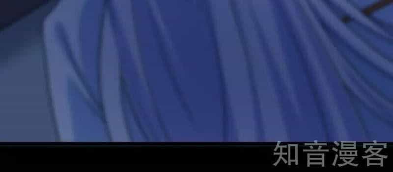 Kiếm Vũ - Chương 131 - ảnh 4