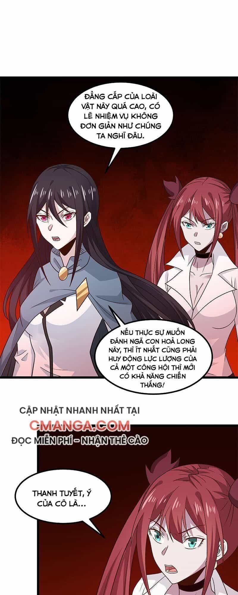 Kiếm Vũ - Chương 135 - ảnh 12