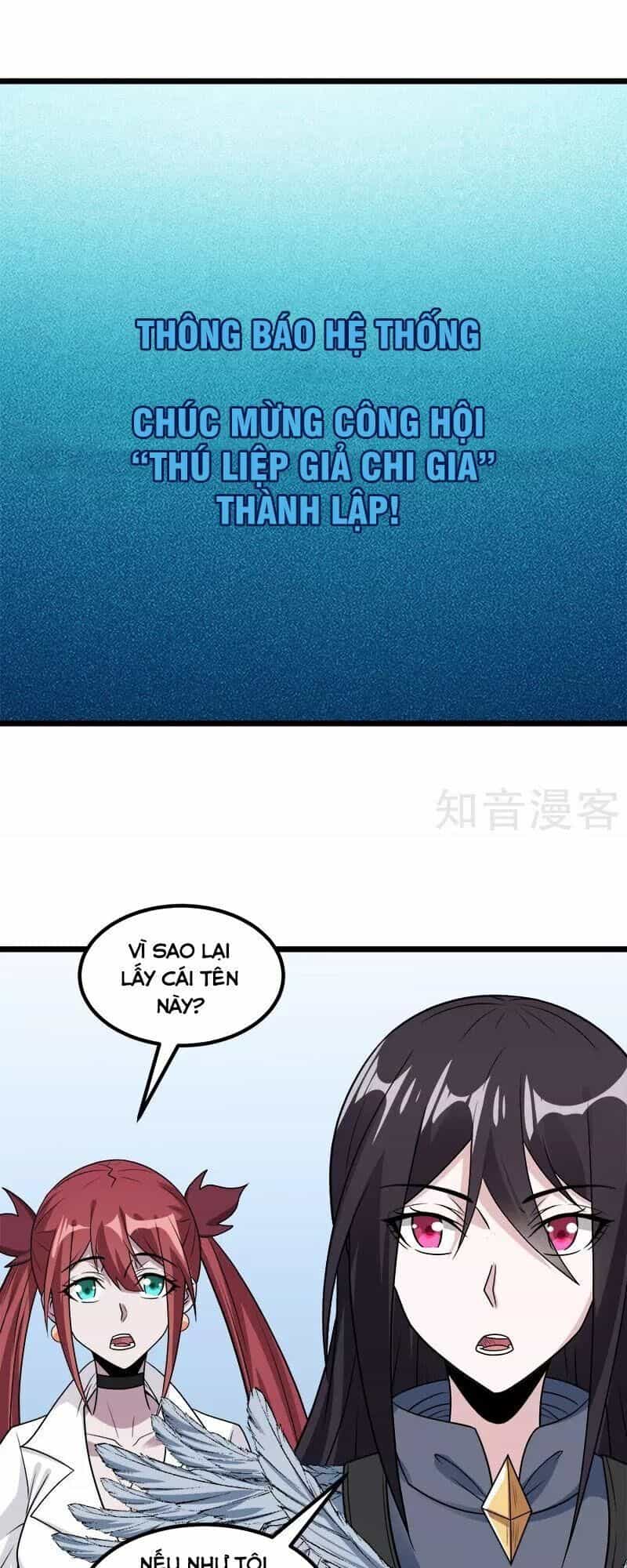 Kiếm Vũ - Chương 137 - ảnh 34