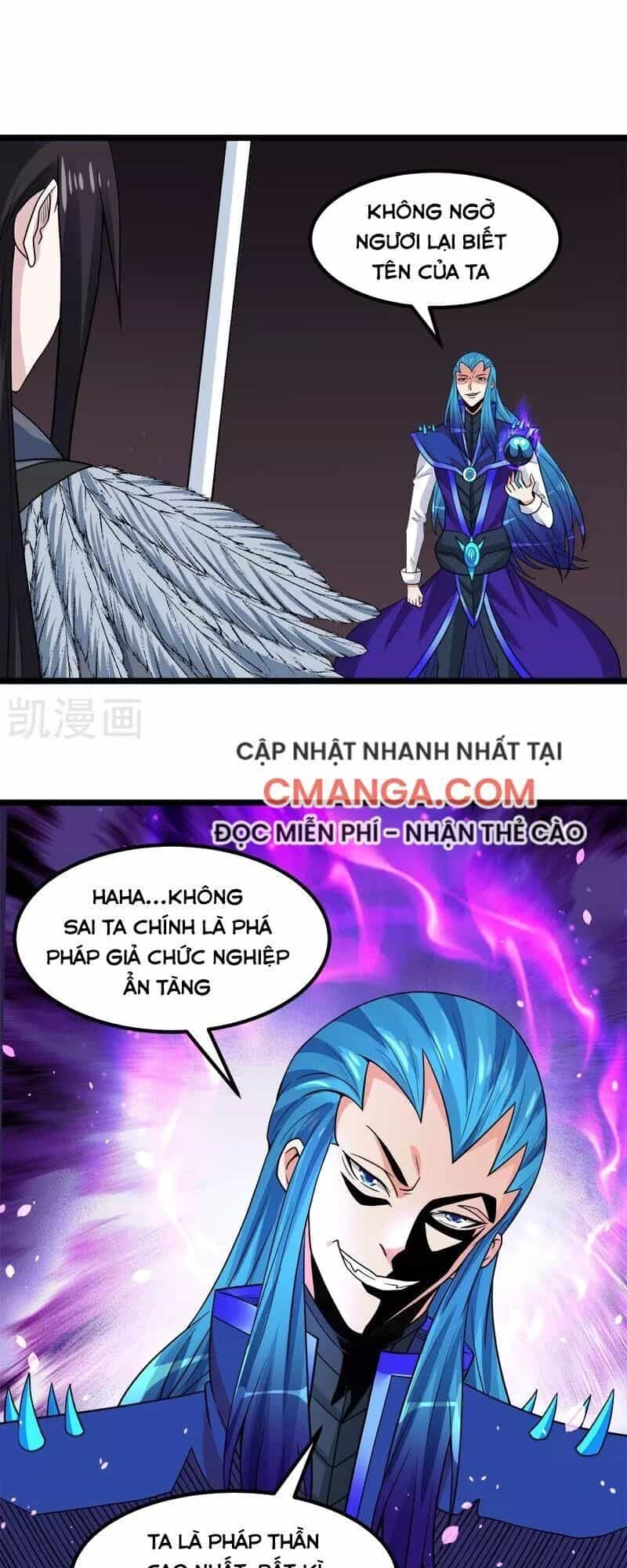 Kiếm Vũ - Chương 144 - ảnh 16