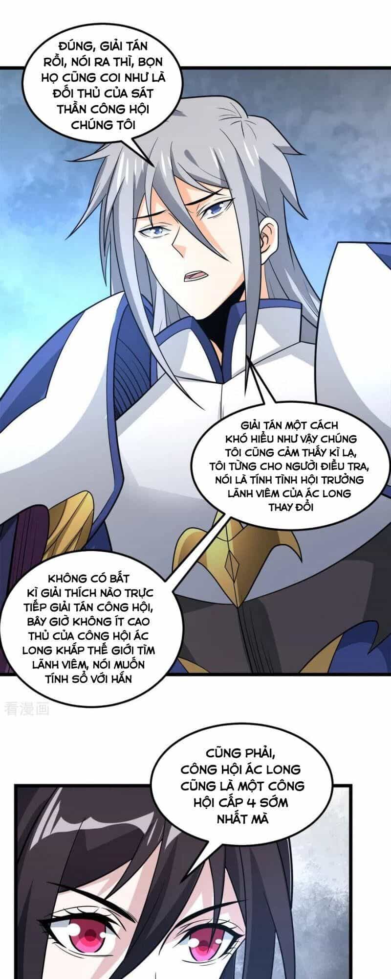 Kiếm Vũ - Chương 156 - ảnh 12