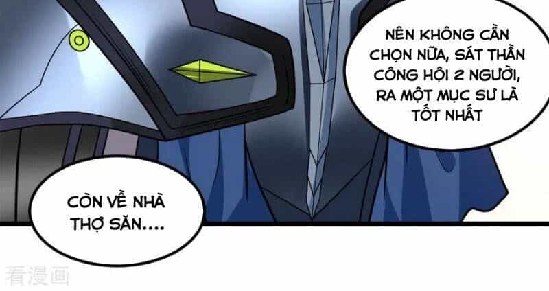 Kiếm Vũ - Chương 156 - ảnh 18