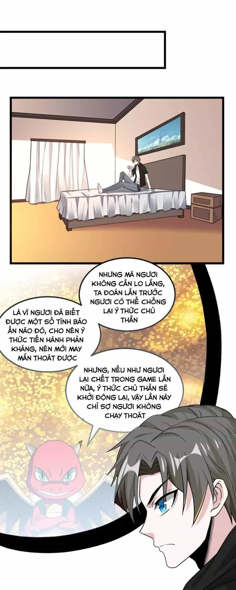 Kiếm Vũ - Chương 160 - ảnh 15