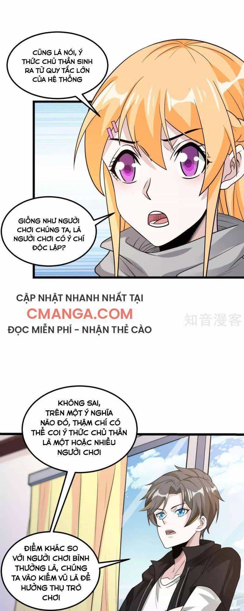 Kiếm Vũ - Chương 165 - ảnh 7