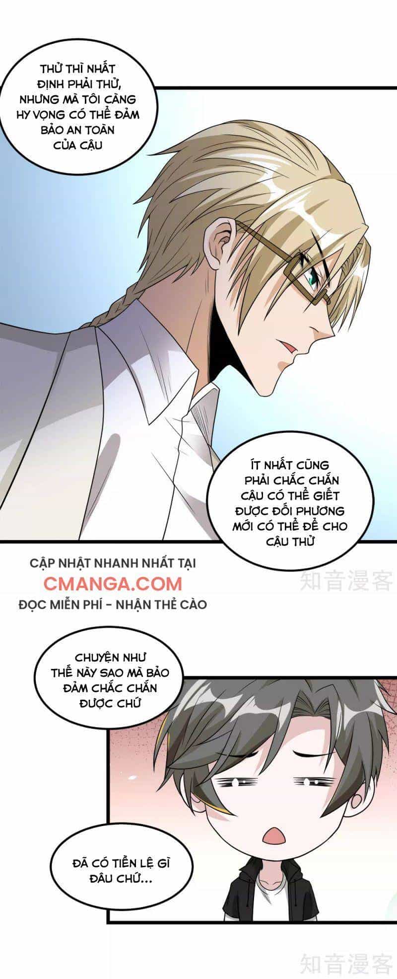 Kiếm Vũ - Chương 166 - ảnh 25