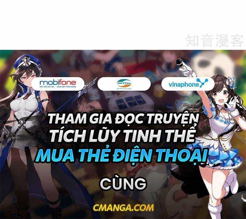 Kiếm Vũ - Chương 166 - ảnh 33