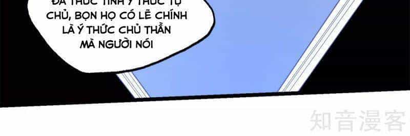 Kiếm Vũ - Chương 167 - ảnh 29