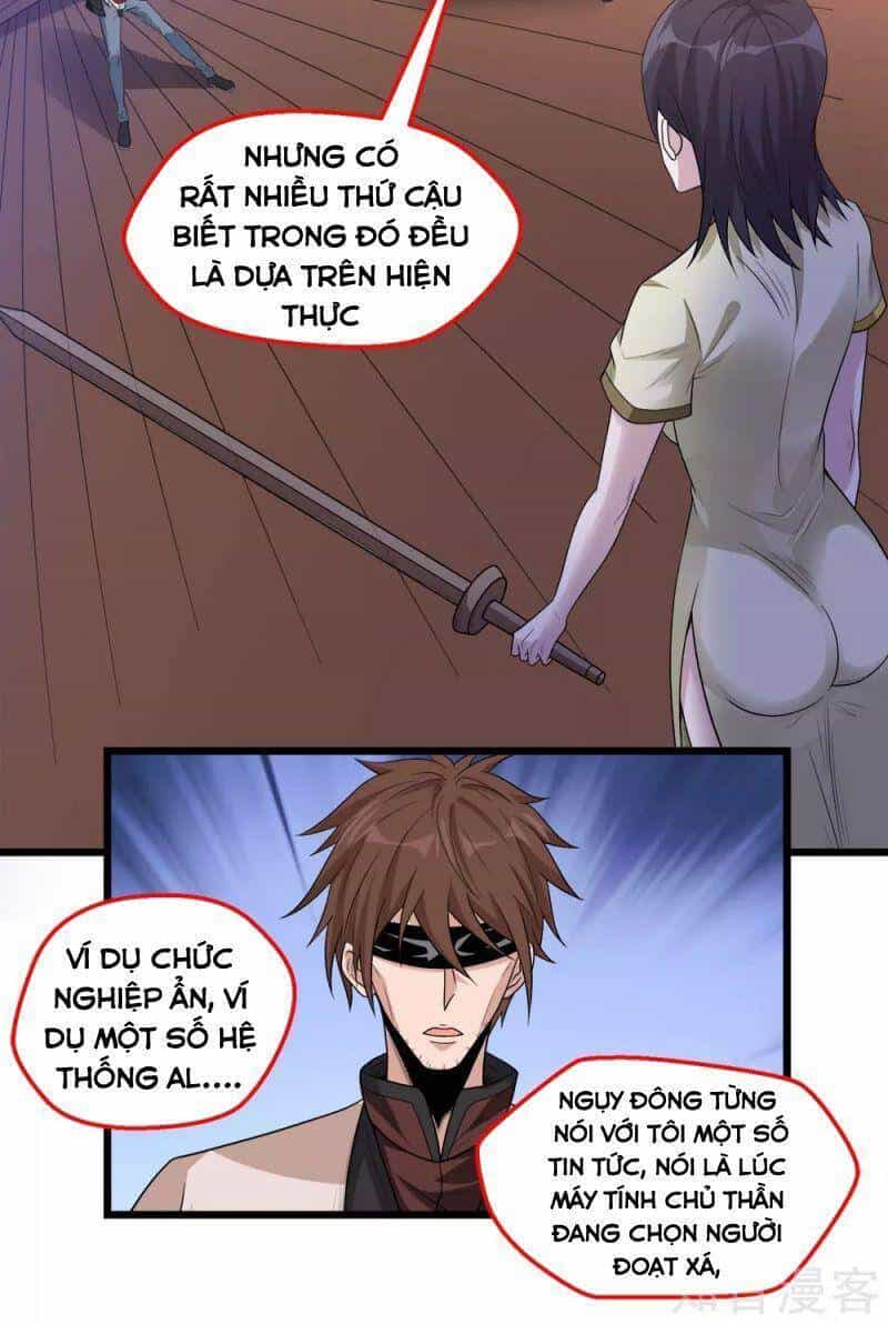 Kiếm Vũ - Chương 170 - ảnh 4