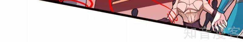 Kiếm Vũ - Chương 183 - ảnh 34