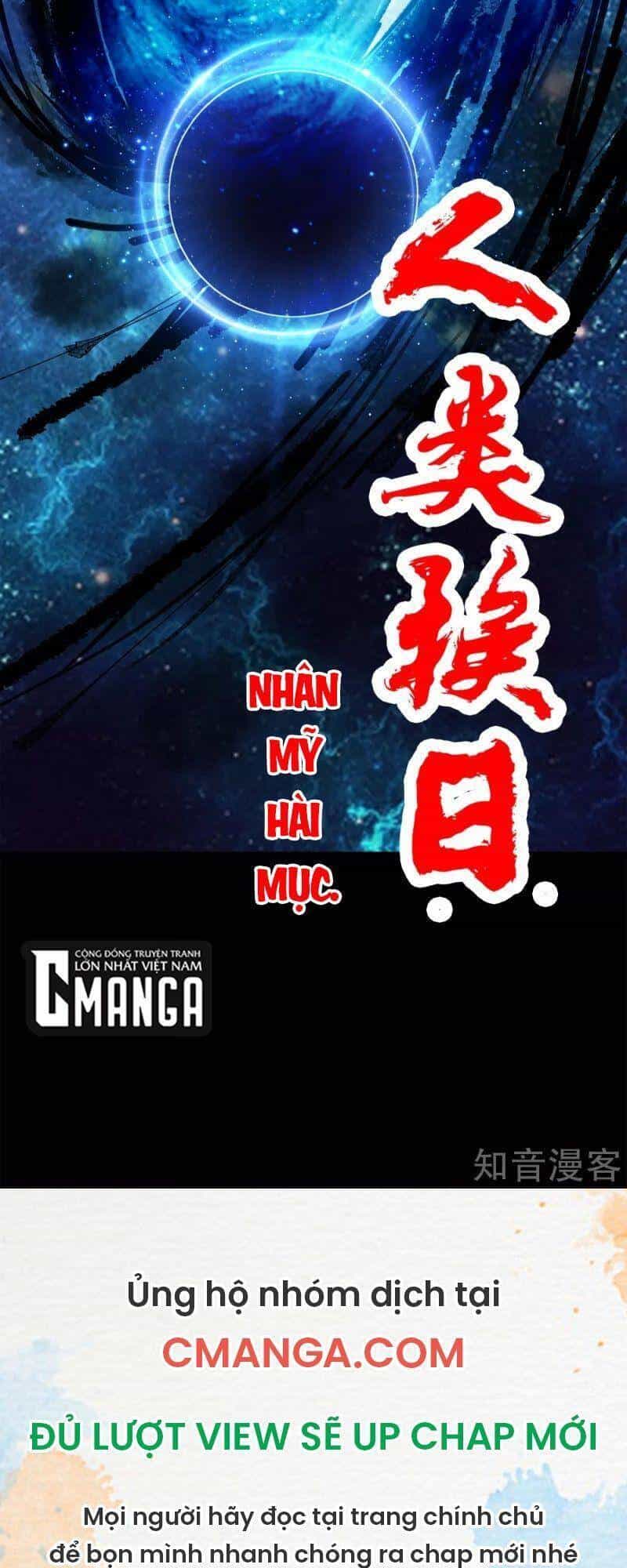 Kiếm Vũ - Chương 196 - ảnh 39