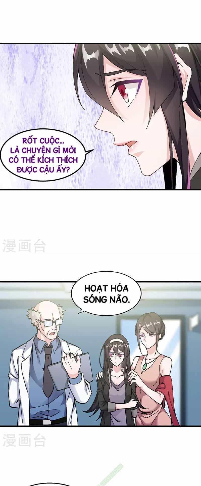 Kiếm Vũ - Chương 2 - ảnh 2