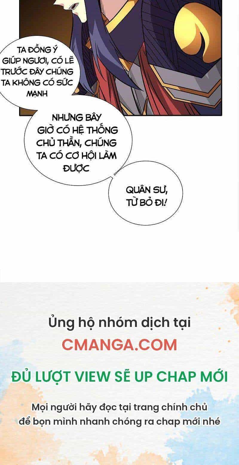Kiếm Vũ - Chương 224 - ảnh 19