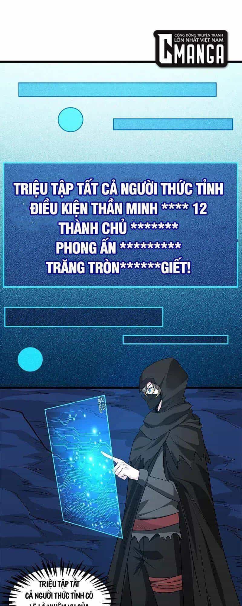 Kiếm Vũ - Chương 228 - ảnh 27