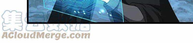 Kiếm Vũ - Chương 228 - ảnh 30