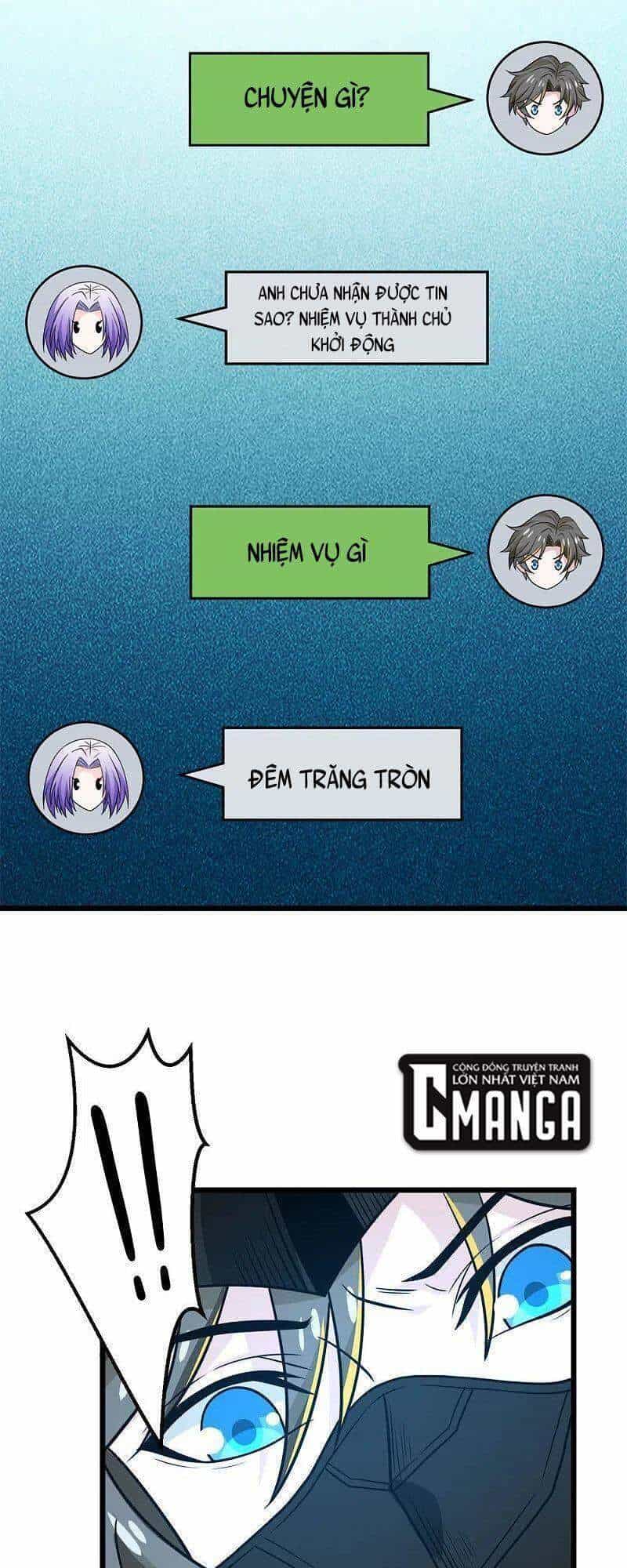 Kiếm Vũ - Chương 228 - ảnh 32