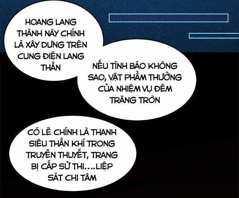 Kiếm Vũ - Chương 229 - ảnh 12