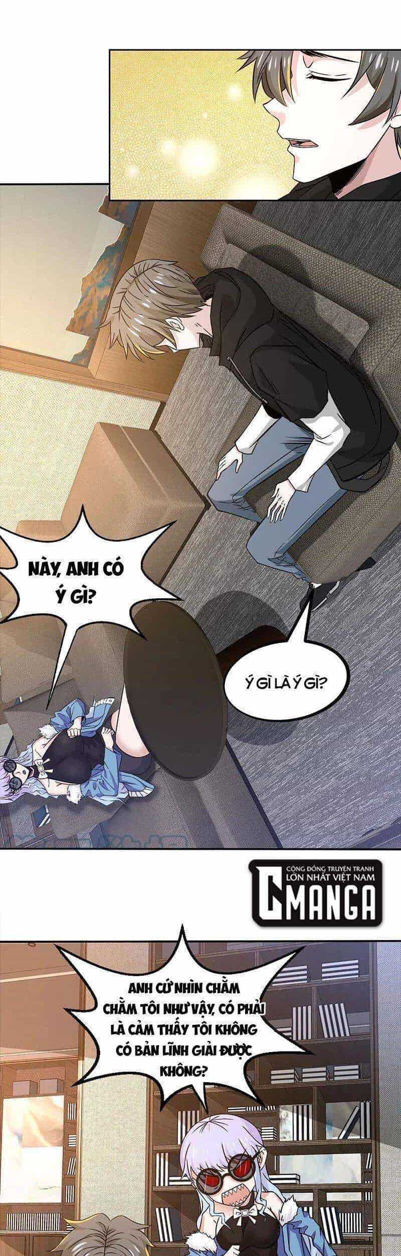 Kiếm Vũ - Chương 235 - ảnh 1