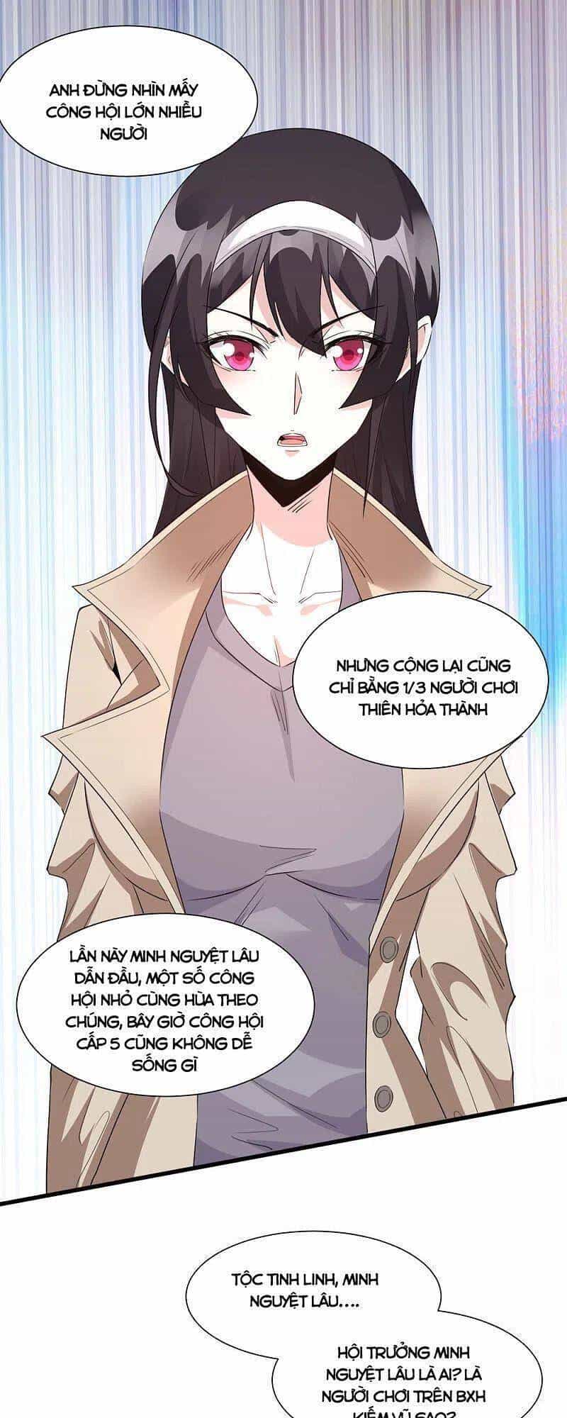 Kiếm Vũ - Chương 241 - ảnh 3