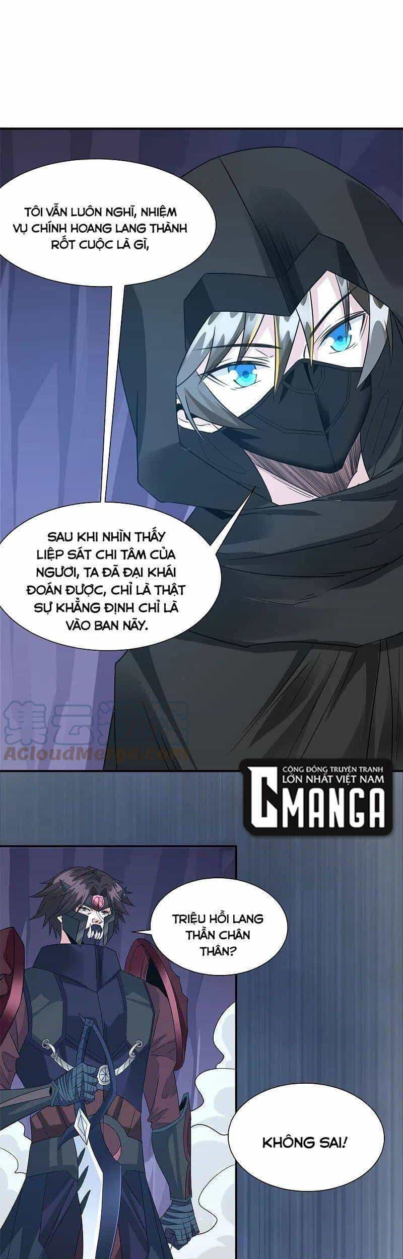 Kiếm Vũ - Chương 244 - ảnh 15