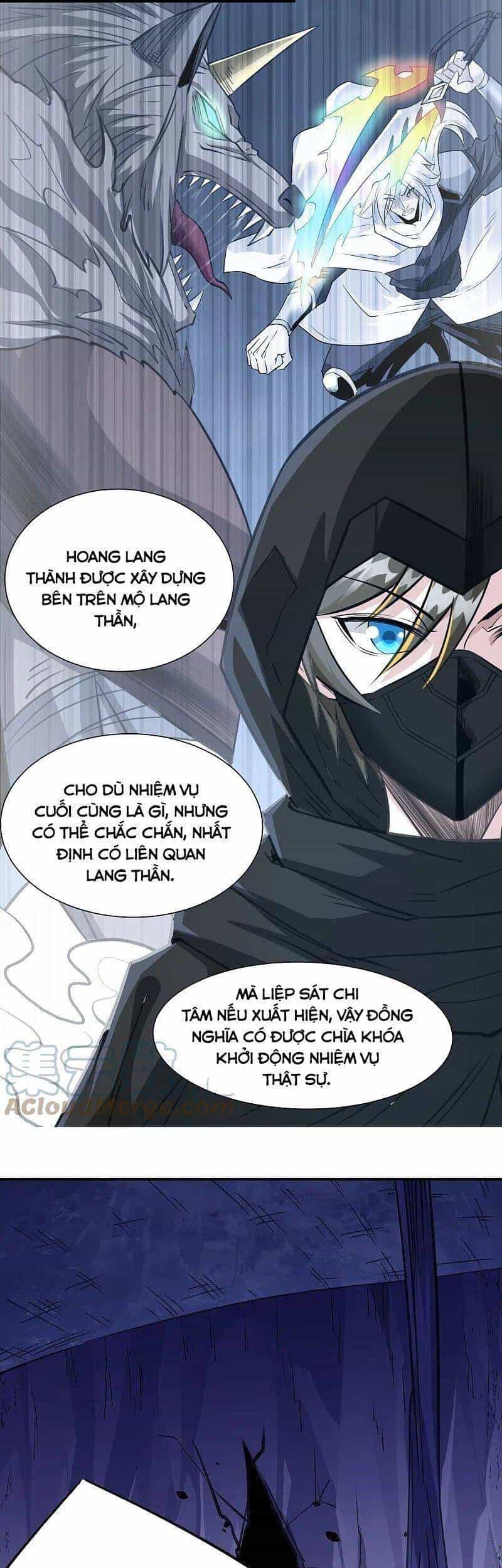 Kiếm Vũ - Chương 244 - ảnh 17