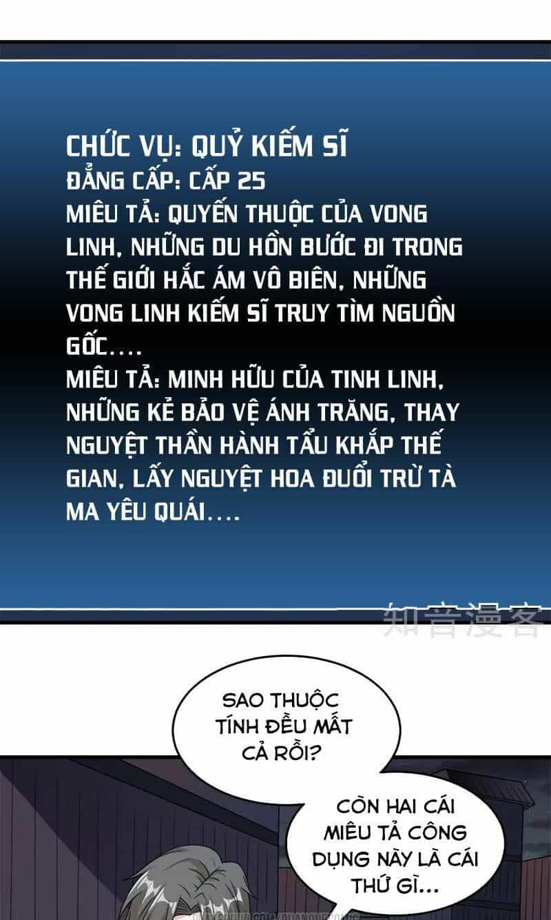 Kiếm Vũ - Chương 70 - ảnh 21