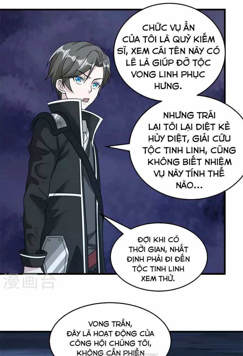 Kiếm Vũ - Chương 71 - ảnh 1
