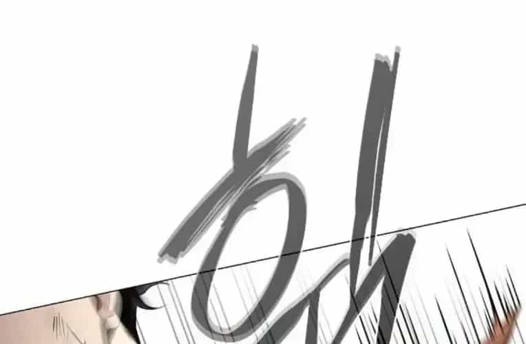 Kiếm Vương - Chương 73 - ảnh 76